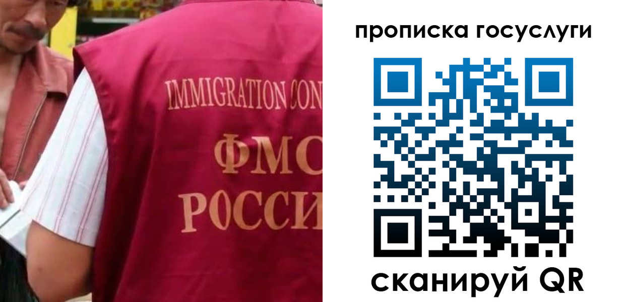 временная регистрация гарантия в Губкине