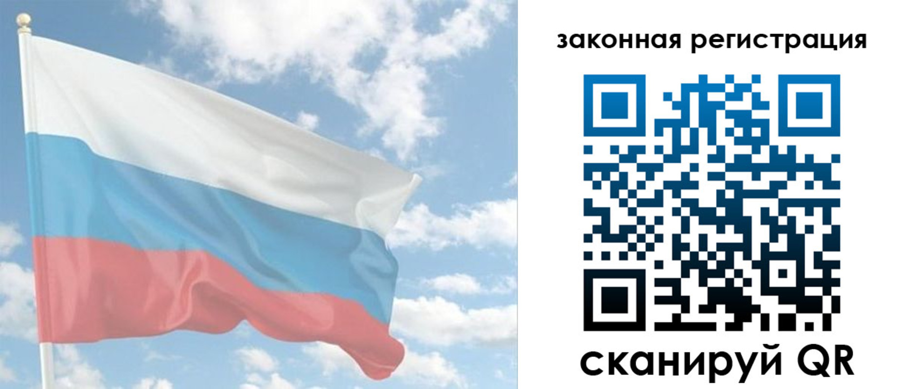 купить прописку в Губкине