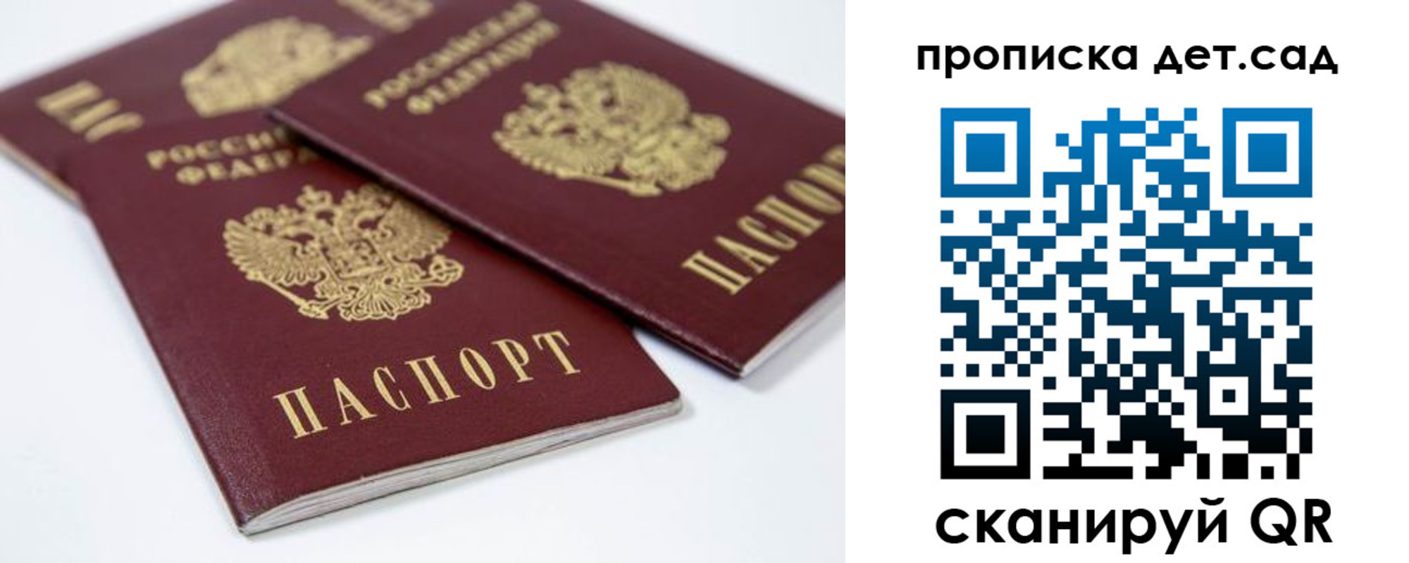 временная регистрация надежно в Губкине