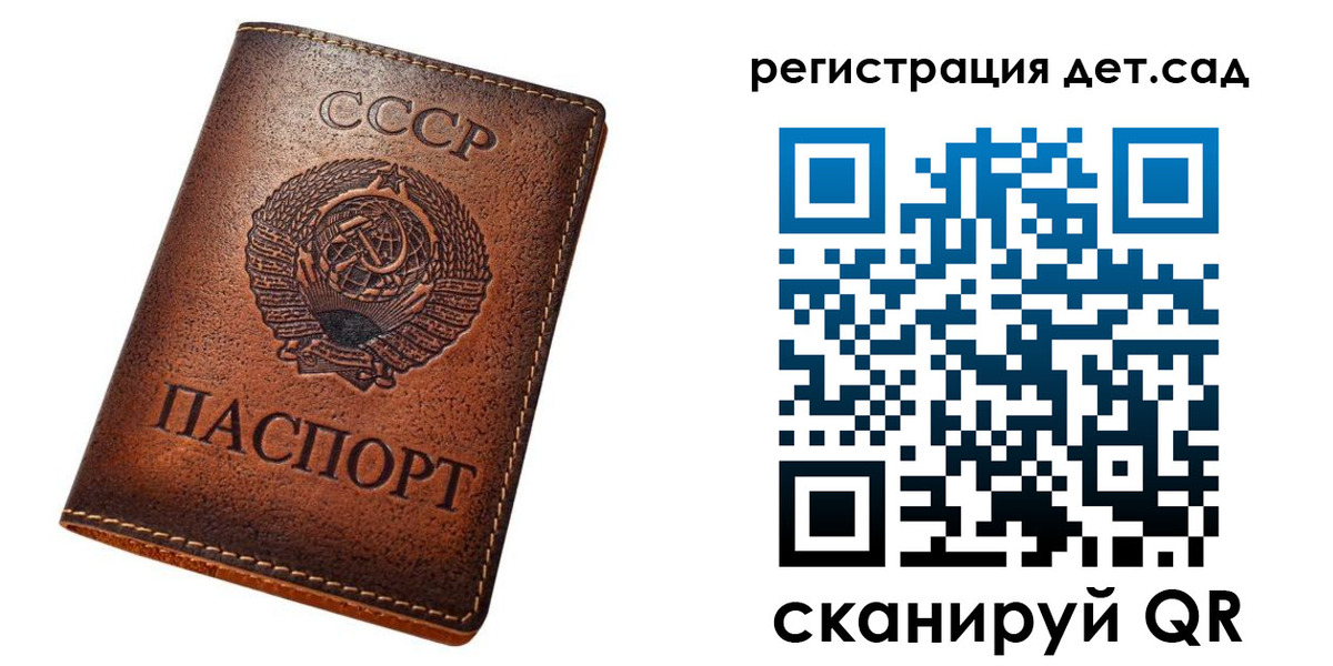 прописка гарантия в Губкине