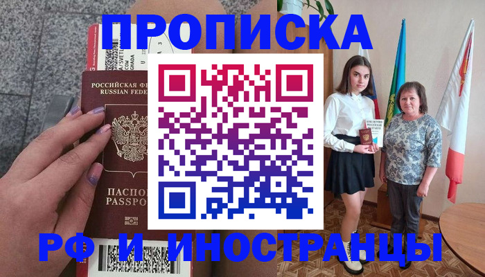 регистрация в Губкине
